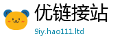 2025最新免费资料大全和...